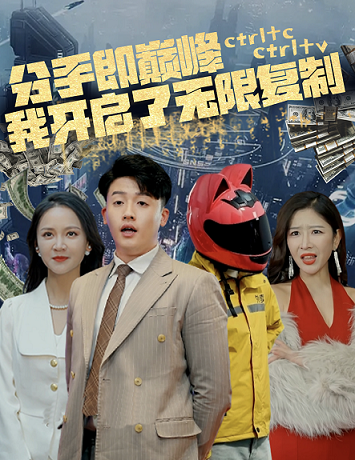 我被困在同一天一千年